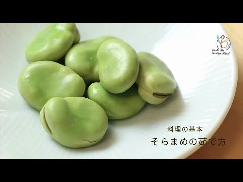 【最高のおつまみ】長谷川ごはん。子供も大好き「まめまめまーめ」食後のほろ酔いタイム！. 