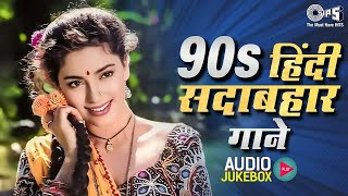 Download Lagu 90s Romantic Songs _ 90’S Bollywood Old Hindi Songs Sadabahar Song _ FULL HD SONG #90s #90shindisong MP3 Download Lagu 90s Romantic Songs _ 90’S Bollywood Old Hindi Songs Sadabahar Song _ FULL HD SONG #90s #90shindisong MP3