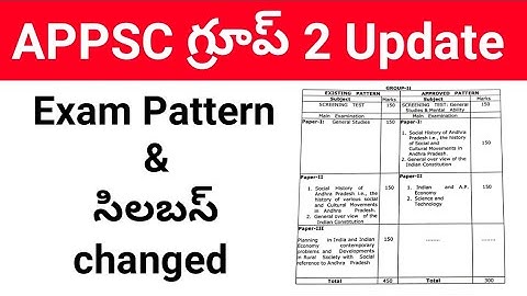 APPSC Group 2 Exam Pattern And Syllabus Changed