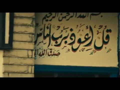 Robaayat Wael Jassar | Ya Elahi El RaHim