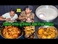 Chicken kasa ku pakhala kansa eating competition  eating challenge  dp eating show