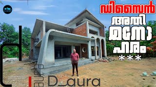 വീട് മനോഹരമായി ക്വാളിറ്റിയോടെ ചെയ്യാൻ D Aura Architectural Design studio|Trending home|Dr. Interior 