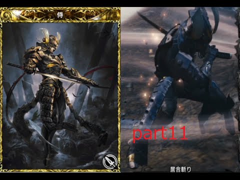 メビウスff 11 新ジョブ侍 居合切り Youtube