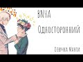 ТОДОДЕКУ || Односторонний || Моя Геройская Академия(BNHA/My Hero Academia)(сёнен-ай) Manga