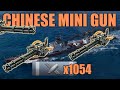 chinese mini gun goes BRRRRRRRRRRRR