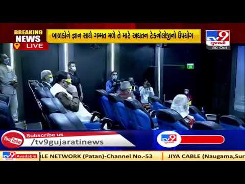 PM Modi enjoys show in 5-D theatre in Kevadiya, Narmada | Tv9GujaratiNews