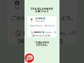 妻に「3行でよろ」と言ったひろゆきに関するうんちく