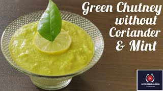 Green chutney without coriander and mint | Easy green chutney recipe