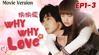 [Movie]【INDO SUB】Why Why Love換換愛❤️EP1-3 | Rainie Yang, Mike He | Young Master and Poor girl | Drama
