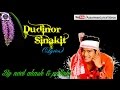 DUDINOR SINAKIT || BIHU SONG || LYRICAL VIDEO || NEEL AKASH || PALLABI DAS ||