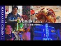 【Vlog】マイアミで念願の場所にいけた!金太郎の休日