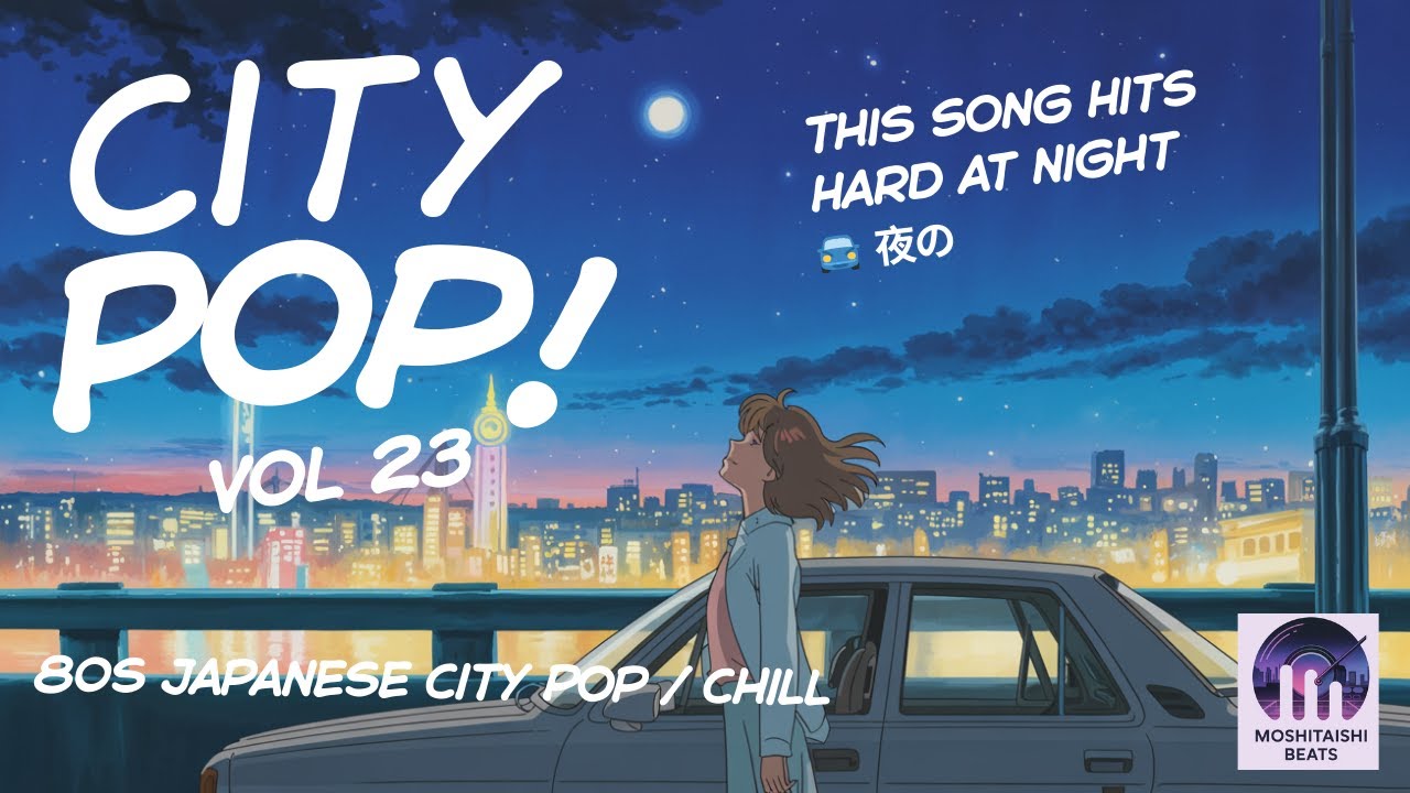 80s Japanese City Pop This Song Hits Hard at Night 🚘 夜の Vol 23