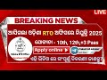 ଆସିଗଲା Odisha RTO Office Recruitment 2025, Notification Out For Various Posts ! Apply Online Now