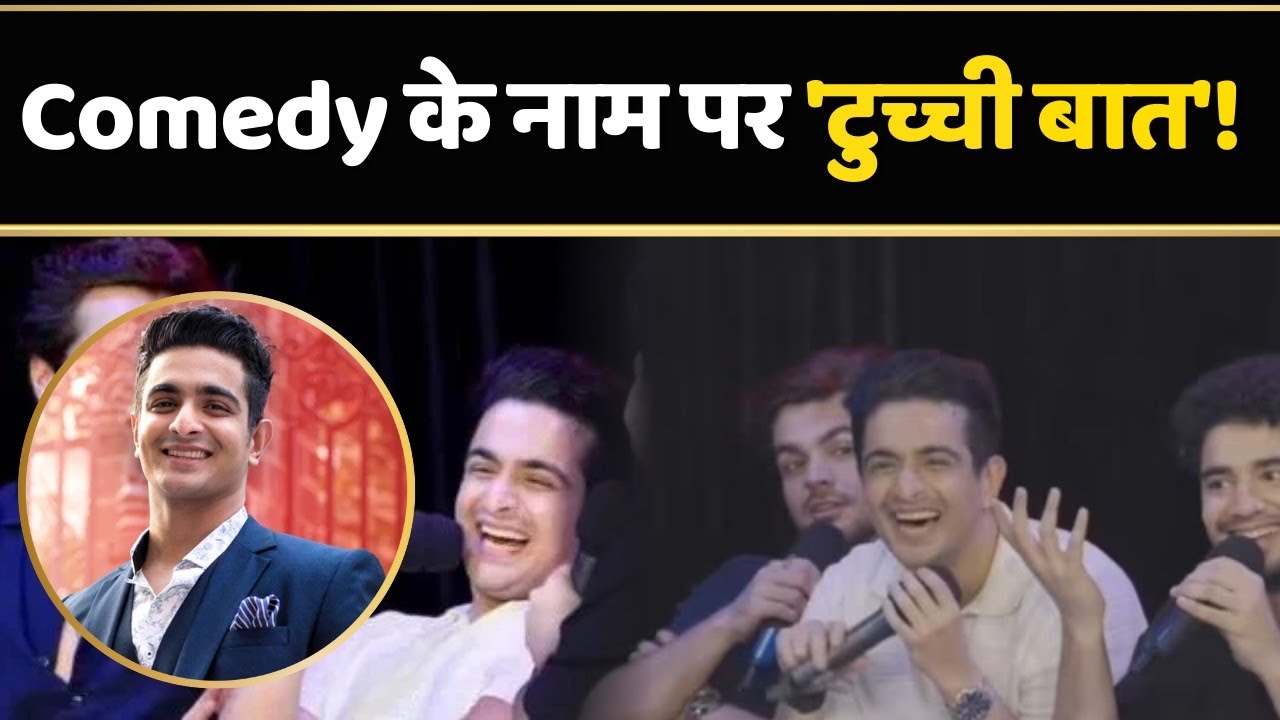 ऐसा क्या बोले Ranveer Allahbadia? Internet पर हो गया संग्राम | ranveer allahbadia controversy