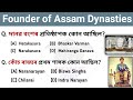 Founder of assam dynasties  assam history  dynasty most important questions  assamese study hub