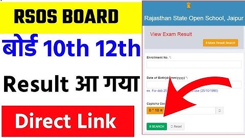आज RSOS Result 2023 , RSOS 12th result 2022, RSOS 10th result 2022, Rajasthan open result