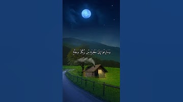 واتس اب قران كريم القارئ نعمان بندر من سورة (آل عمران)
