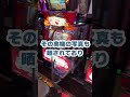 99%の人が見た事がないジャグラー発見