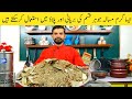 Biryani Masala Recipe in Urdu /Biryani Powder recipe/ How to recipe biryani masala
