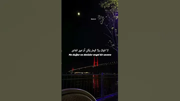 غنية تركية الحمد لله الحمد لله الذي أعطاني اياك Çok şükür Bin şükür Seni Bana Verene 