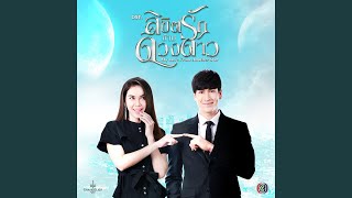 AlwaysLoveYou -  - Topic