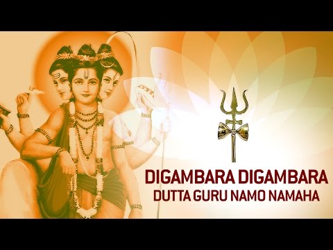 Digambara Digambara Shripad Vallabh Digambara - Dattatreya Mantra by Suresh Wadkar