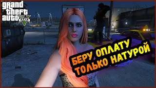 БЕРУ ОПЛАТУ ТОЛЬКО НАТУРОЙ!! ФЕЙК ТАКСИ! СТРИМ ГТА5 РП GTA5RP