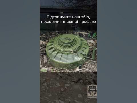ТМРП-6, наслєдіє Югославії, протитанкова протиднищева міна - YouTube