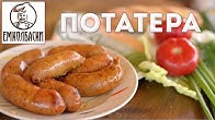 ЕМКОЛБАСКИ - YouTube