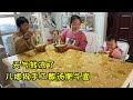 天凉了，儿媳买2盒肥牛，给婆婆做酸汤肥牛面，1岁的汐汐也爱吃面条