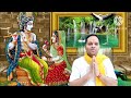 एकादशी कब है / वैशाख कृष्ण पक्ष की एकादशी कब है/ Ekadashi Kab hai/Ekadashi Kab Ki Hai /Ekadashi Mp3 Song