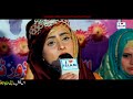 Mere Sohneya Madine Vich Rehan Waliya || Sajida Muneer || Naat Sharif || Naat Pak || i Love islam Mp3 Song