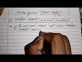 Rational number||परिमेय संख्याएं||परिमेय संख्या क्या है? What is Rational number?