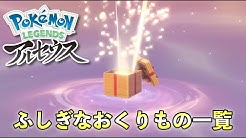 Sifu ポケモン情報 Youtube