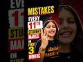 😨 Mistakes every student makes in first 3 Months #vedantu #mhtcet #radhamam