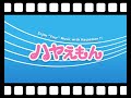 中村中 あいつはいつかのあなたかもしれない 逆再生