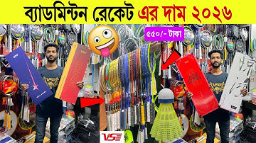 Badminton🔥Racket Price in Bangladesh 2025 | Best Racket for Tournament Players😱Li-Ning Racket Offers
