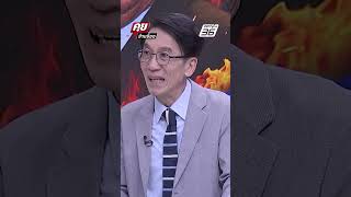 Exclusive Talk |เตือน กระแสคนเรียกร้องรัฐประหาร | คุยข้ามช็อต