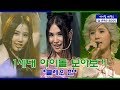 [세기말 레전드] 1세대 아이돌 ★클레오★ 다시보기 | CLEO Stage Compilation