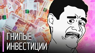 Белорусская экономика прожирает сама себя. Инвестиции в основной капитал упали на 30% за 7 лет.