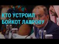 Зеленский на передовой и бойкот Лаврова | ГЛАВНОЕ | 08.07.2022