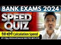 Speed quiz to enhance speed for bank exams 2024 rrb po  clerk 2024 quant by vijay mishra