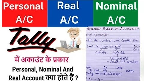 Personal, Real, Nominal Accounts | Golden Rules of Accounts | Types of Accounts #tally #accounting