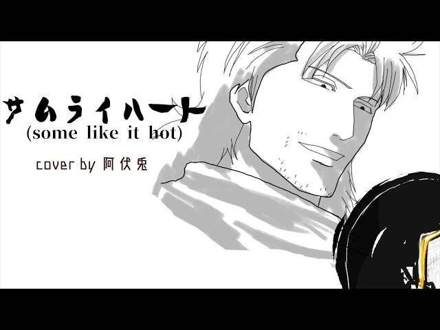 銀魂 阿伏兎とは 強さや能力と声優や名言なども紹介 Selvy 銀魂 阿伏兎とは 強さや能力と声優や名言なども紹介 Selvy