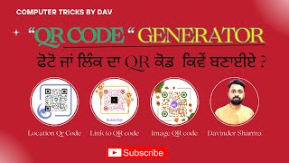 QR Code Kaise Banate Hain | Image to QR Code | Links to QR Code change kaise kare #qrcode