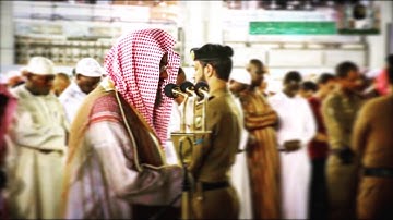 “ولله ملك السماوات والأرض وما بينهما وإليه المصير..” تلاوة خاشعة من سورة المائدة للشيخ سعود الشريم