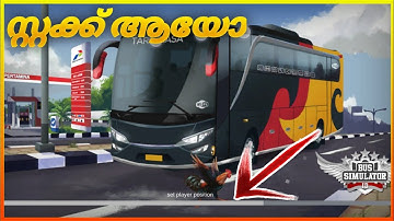 🔴 Set player position | bussid v3.4 bug | bus simulator Indonesia v3.4 bug