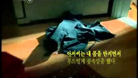 아동성폭력 동영상 자료