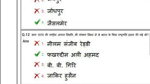 DMRC previous question paper||DMRC Paper