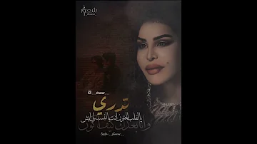 احلام تدري يالقلب الحنون 